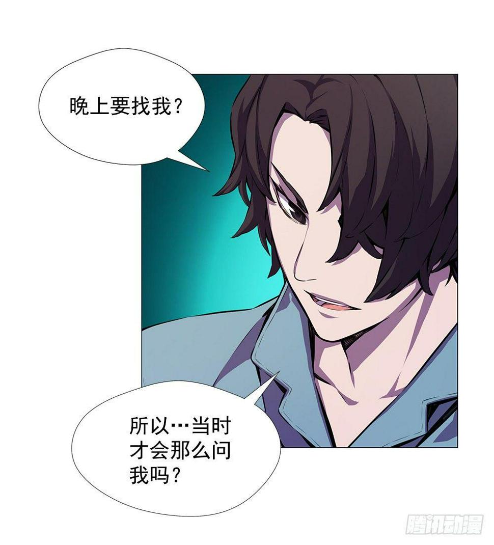 平安会的目的48