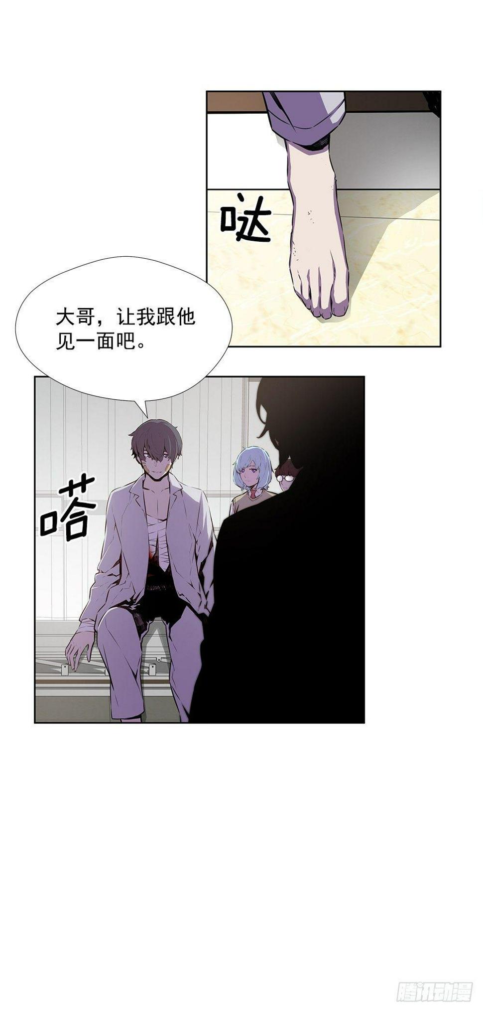 苟延残喘28