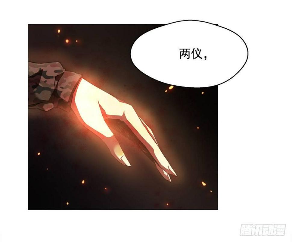 突发异变11