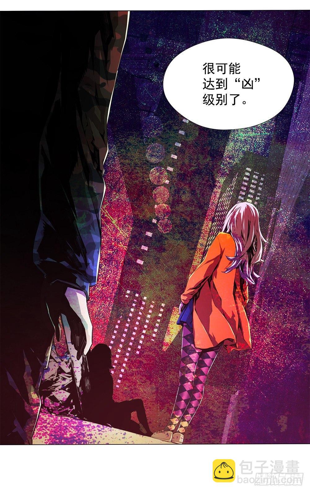 陌生人31
