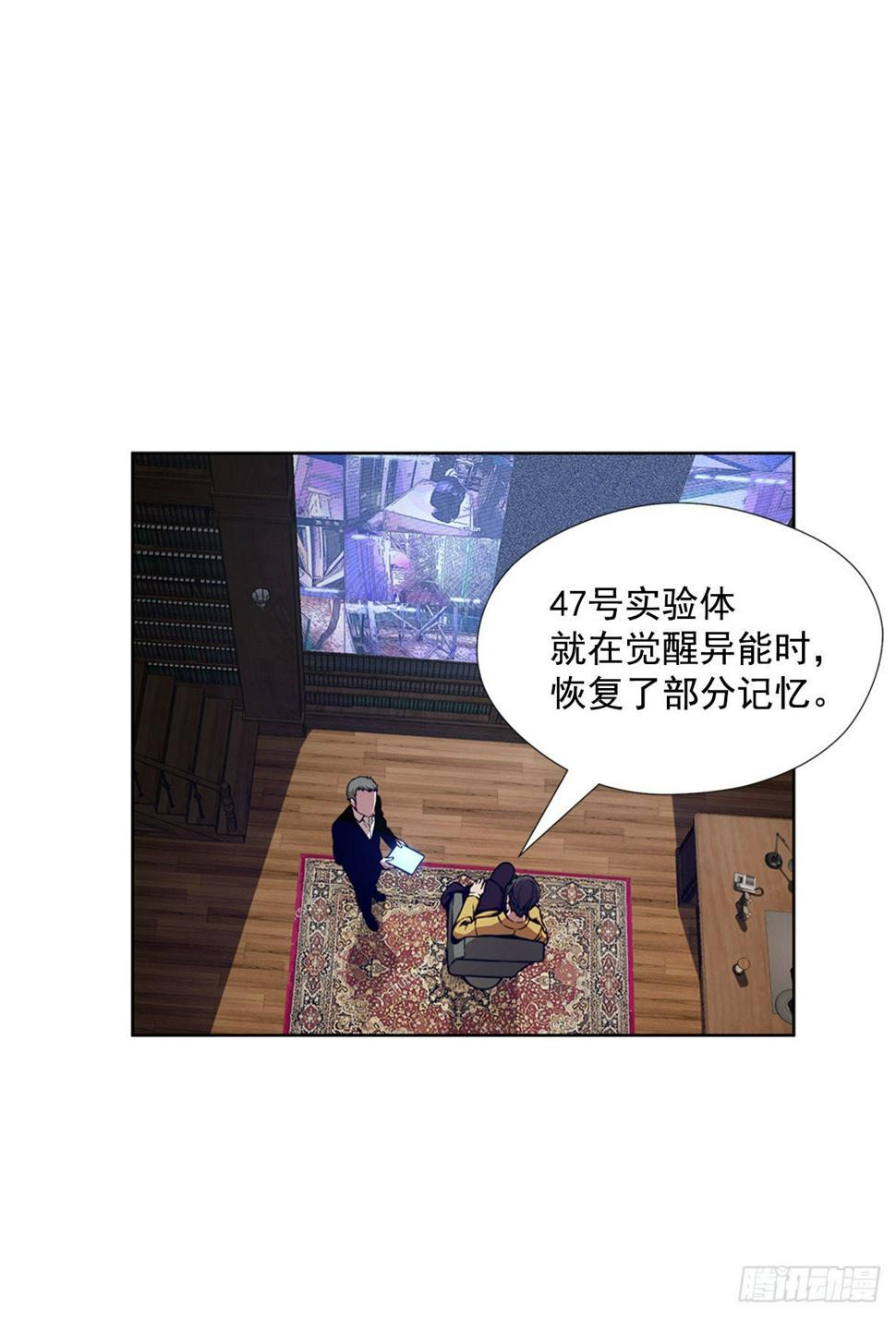 队友还是敌人13