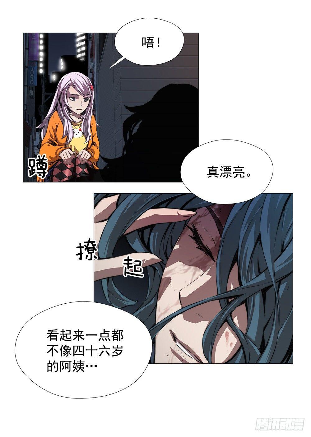 陌生人14