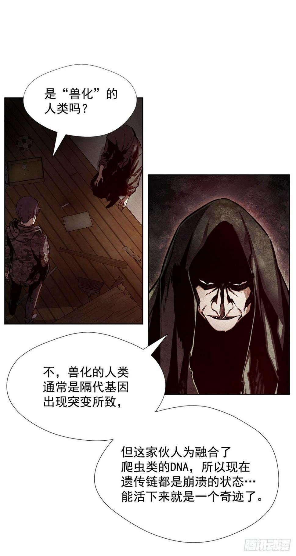 月月的未来7