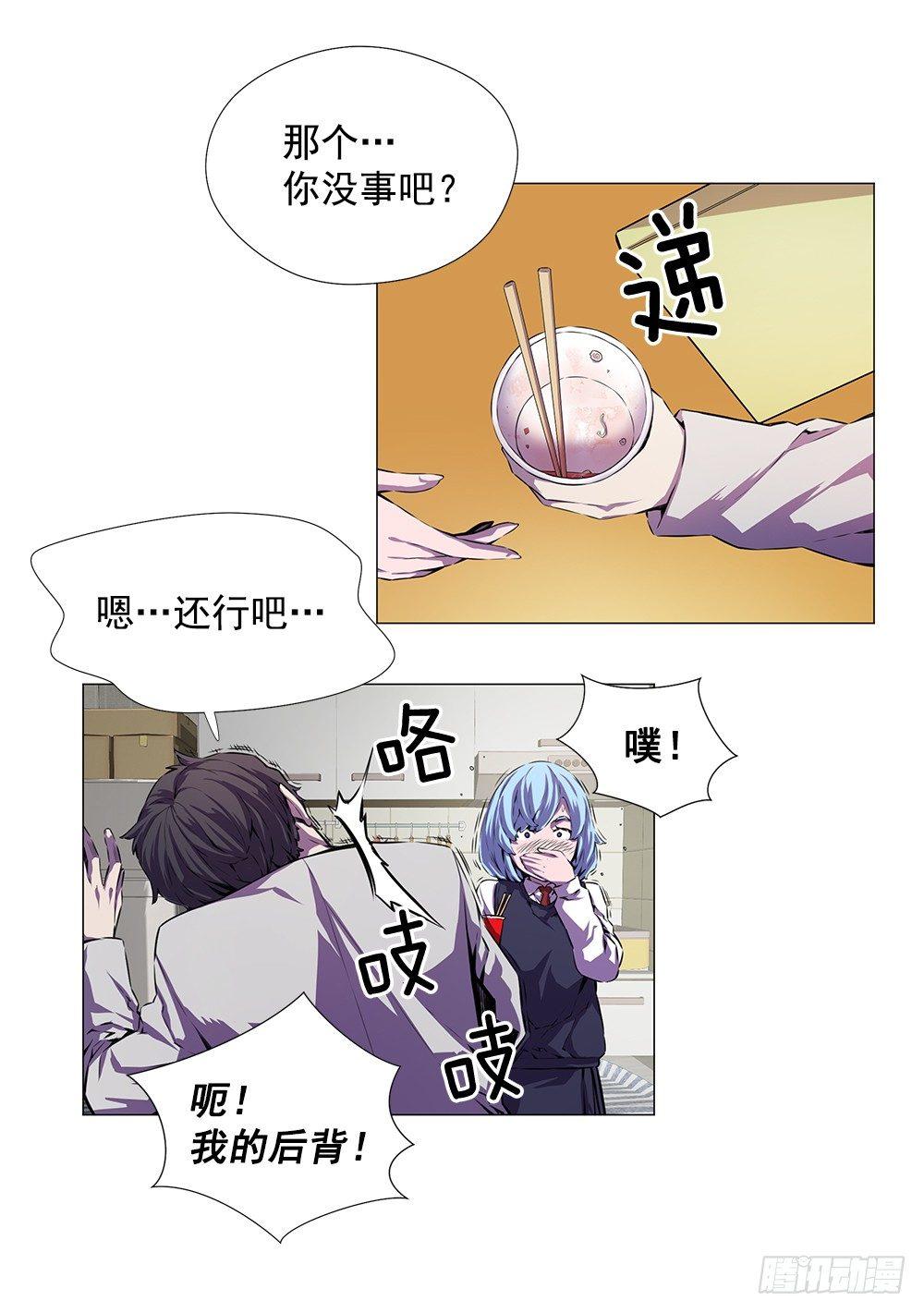 陌生的自己4