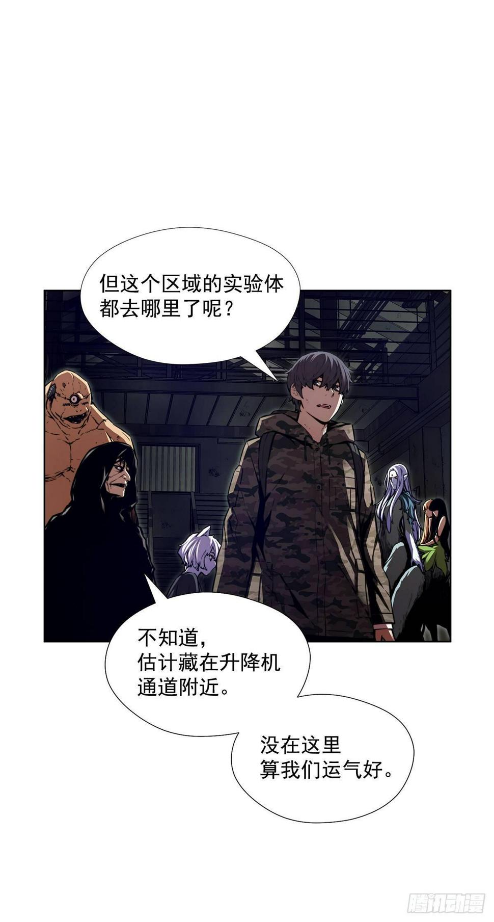 不速之客37