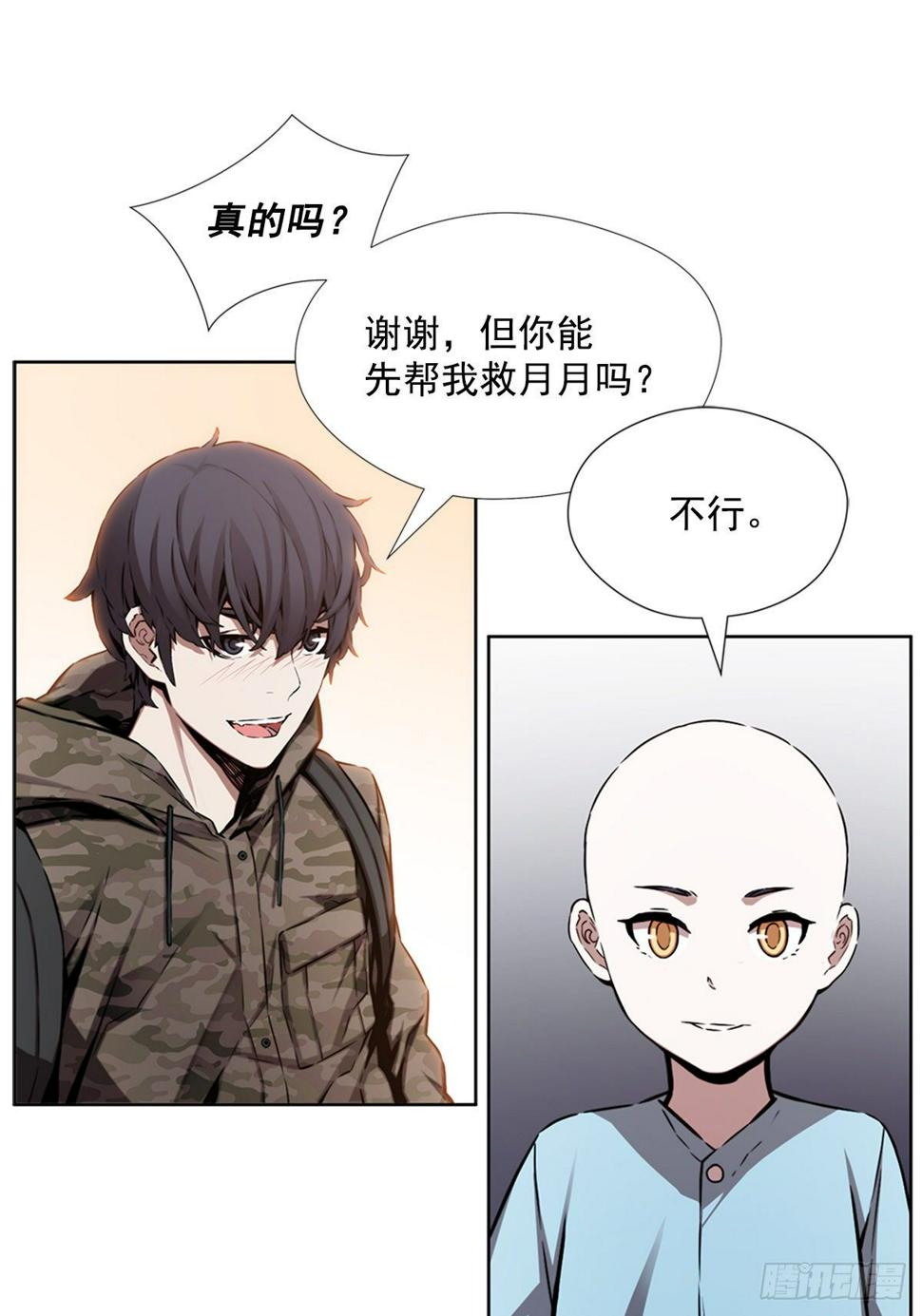 进化液9