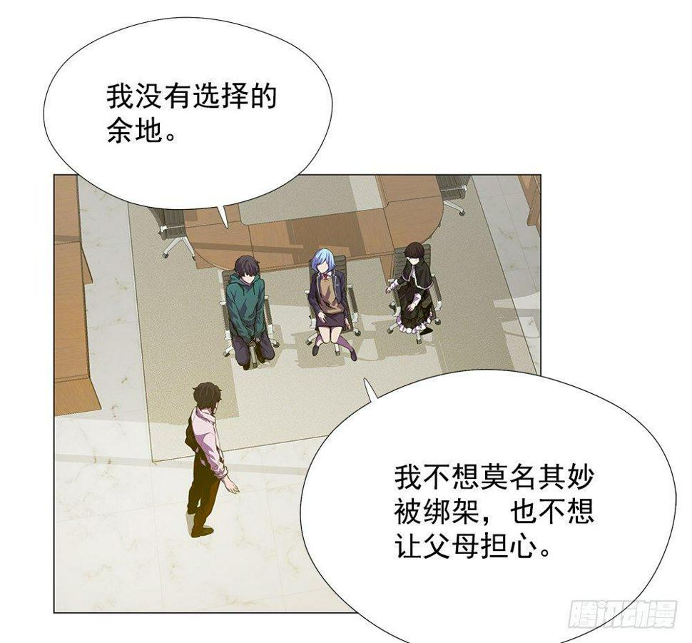 异能强者2