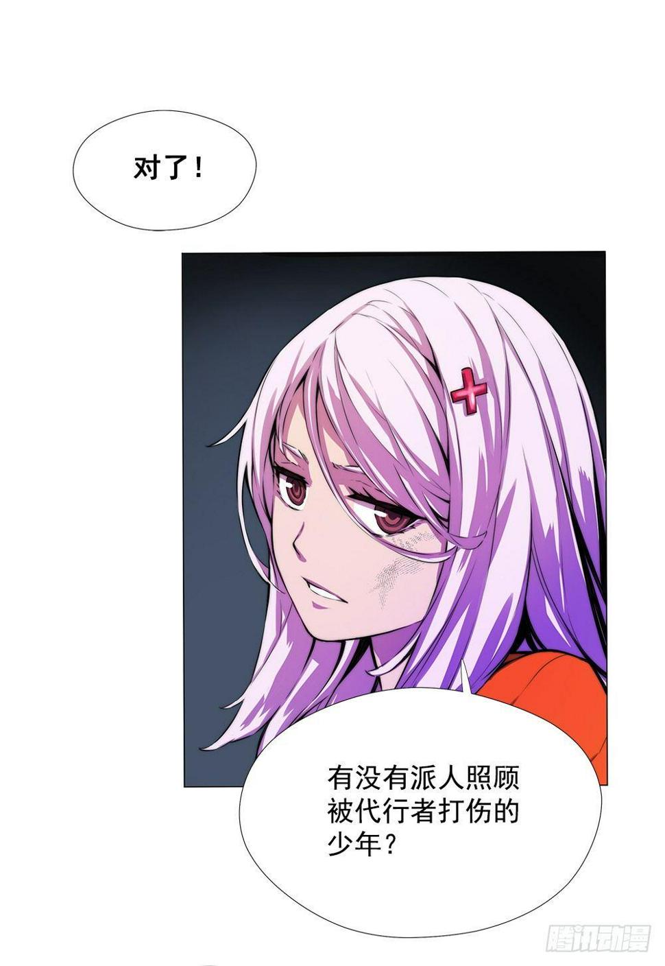 强强对战55