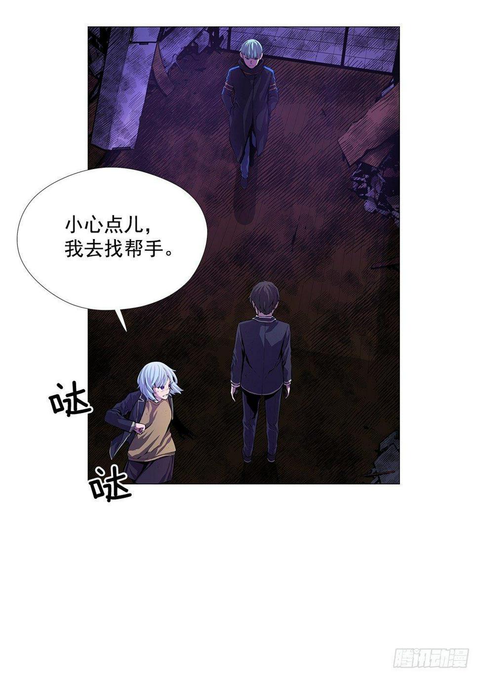 觉醒能力15