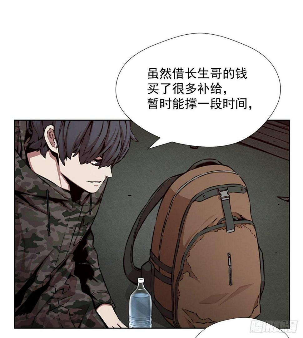 有趣的家伙58