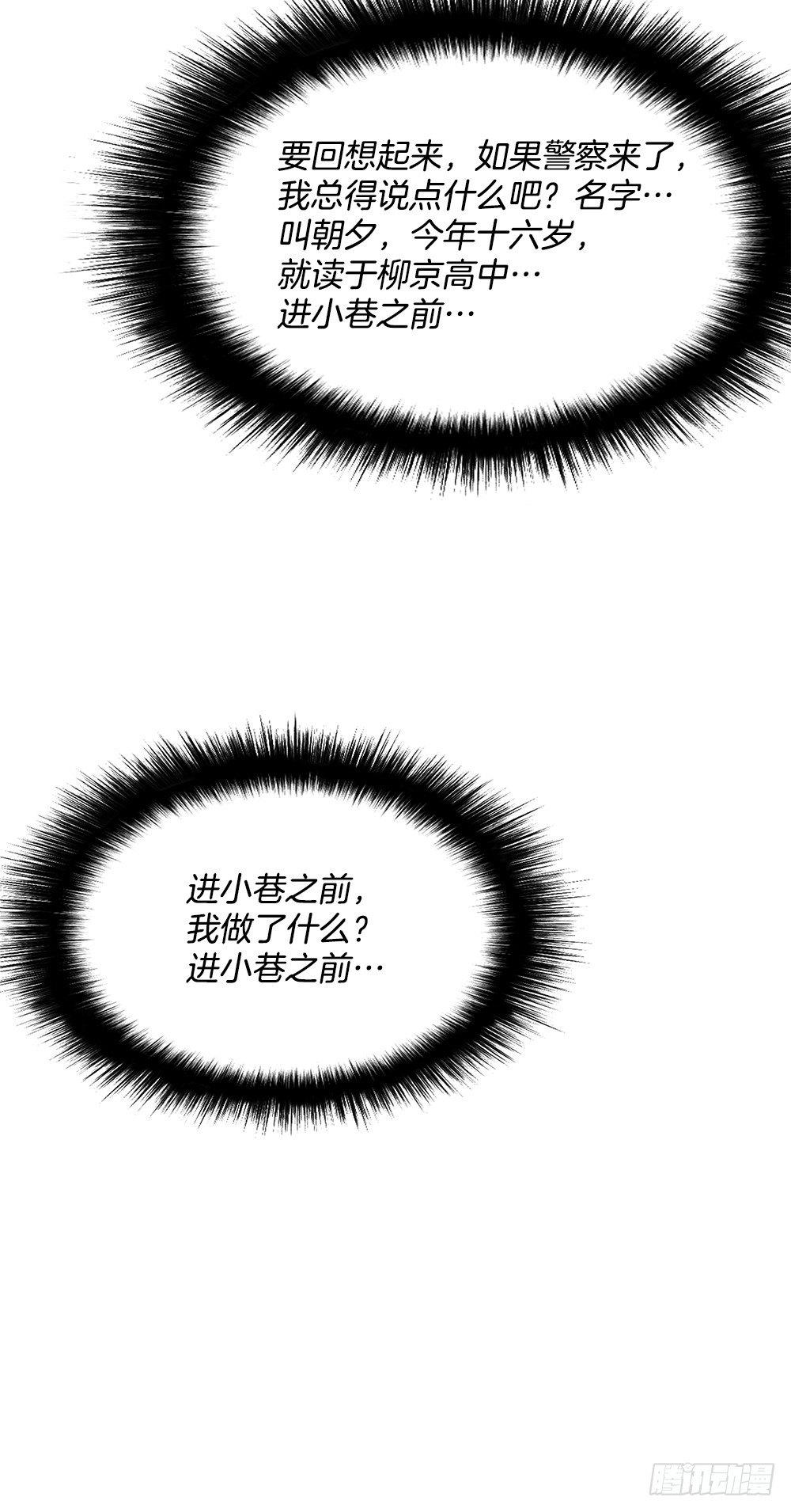 我是谁18