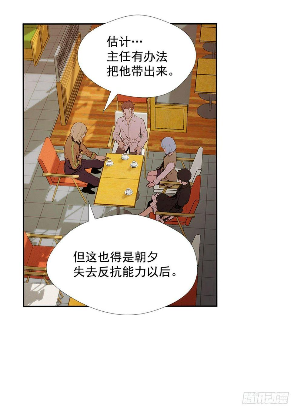 有趣的家伙10