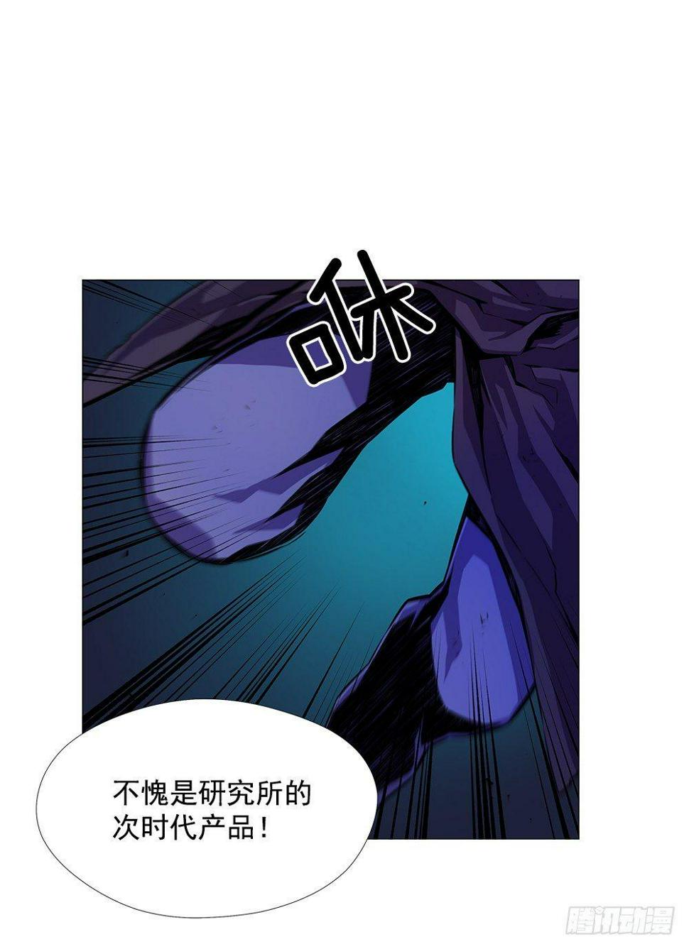 觉醒能力25