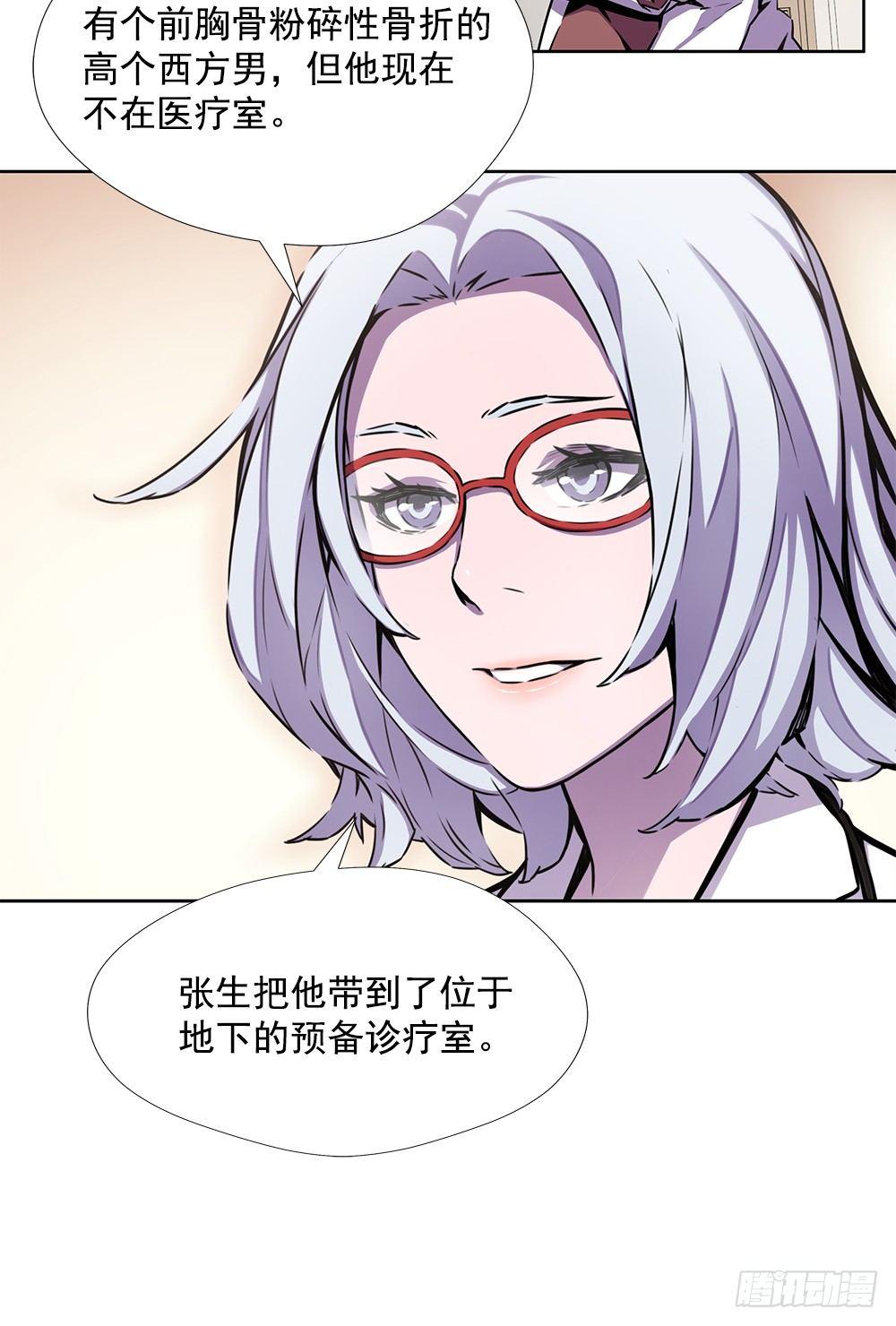 苟延残喘9