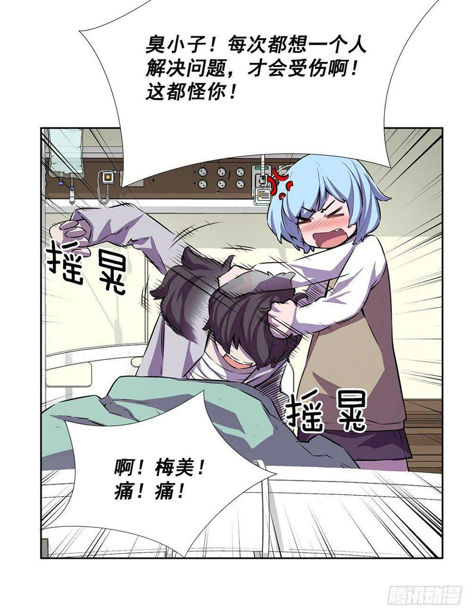 苟延残喘17