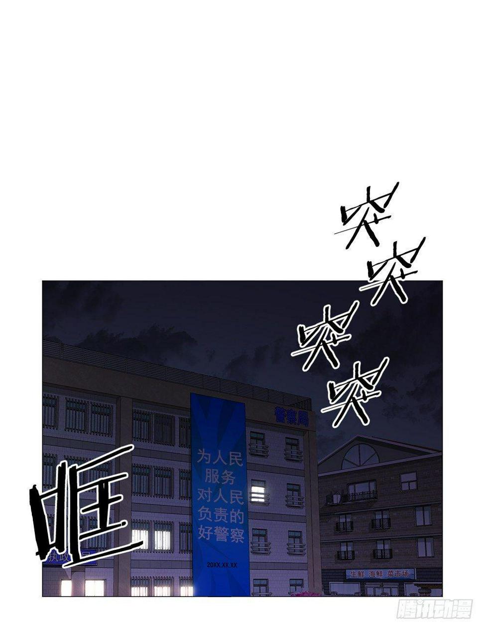 突发异变17