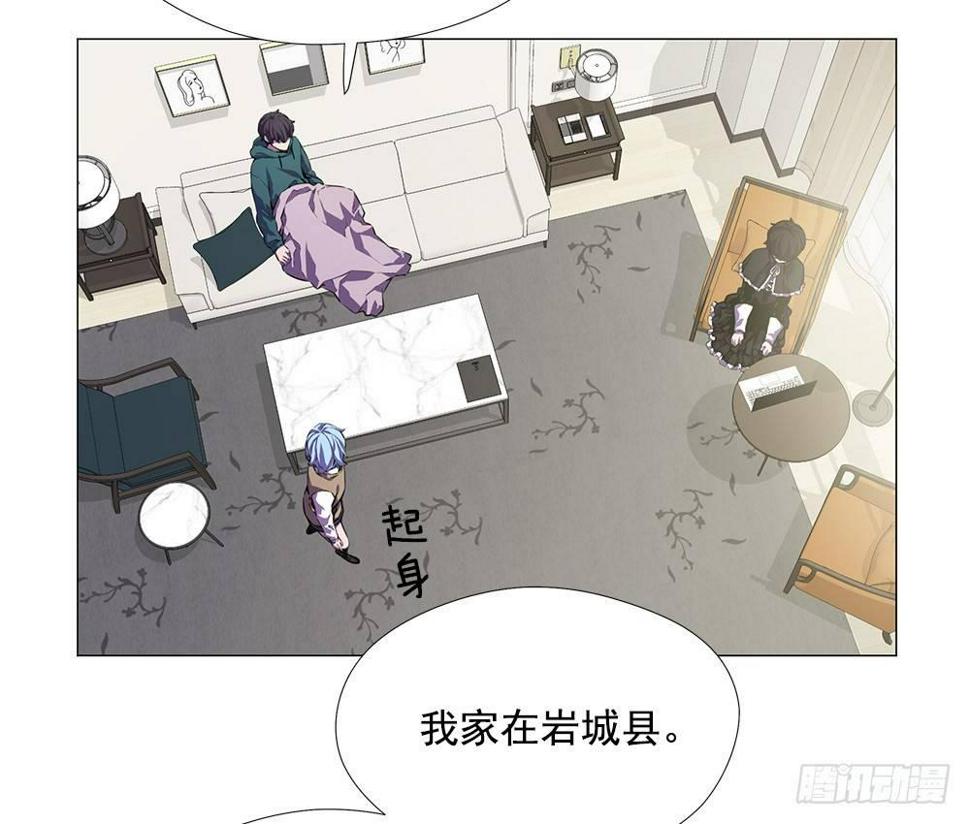 空间异能13
