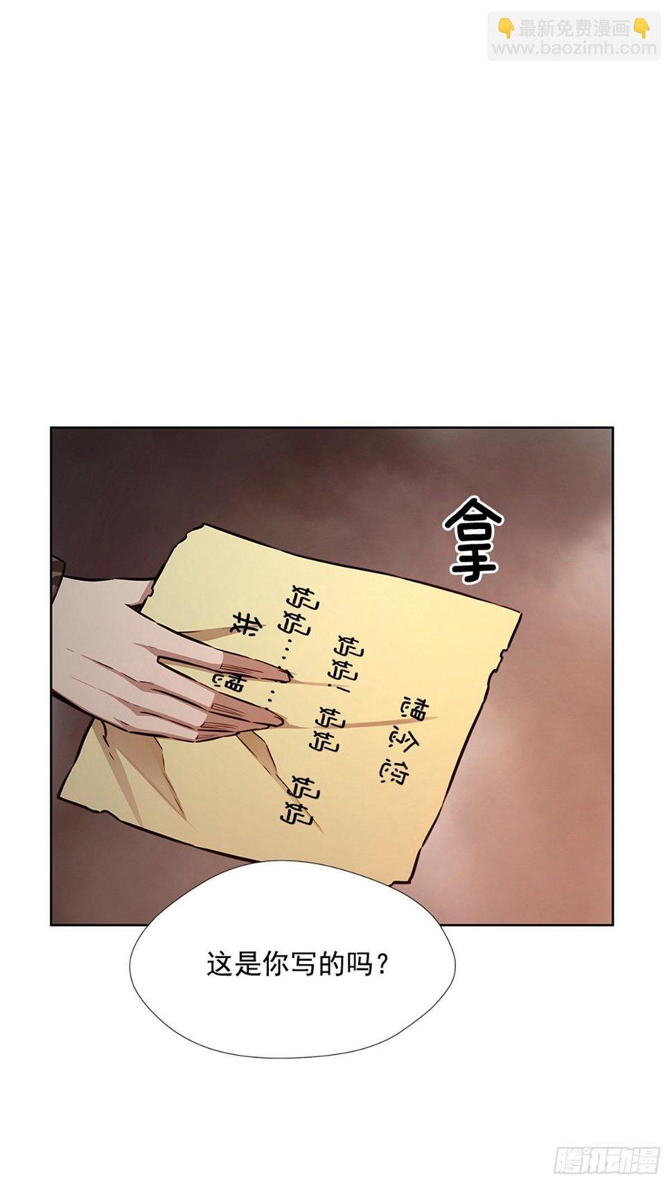 实验者们10
