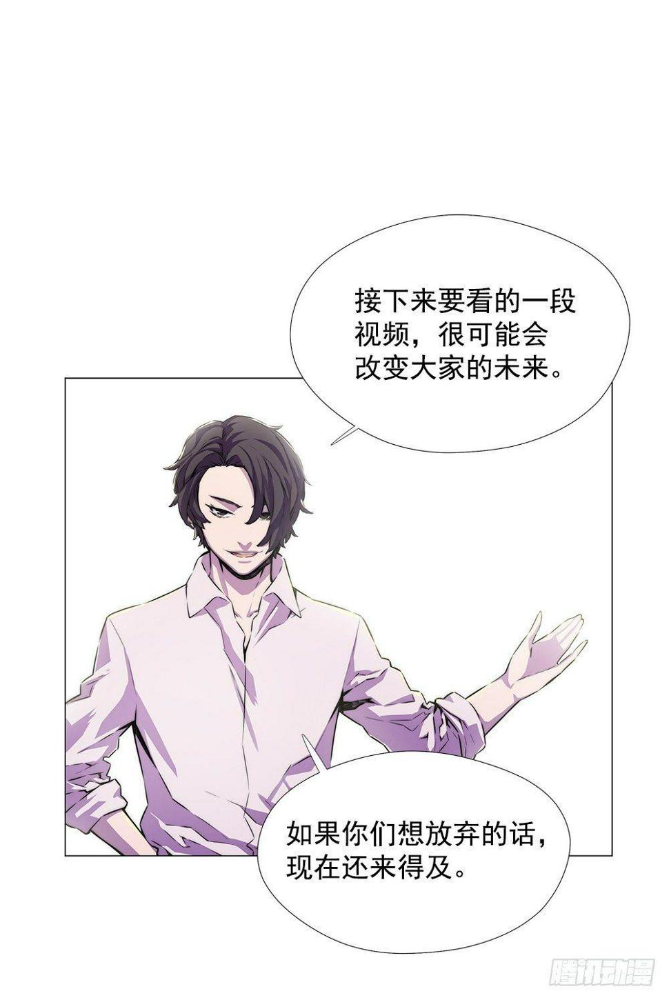 异能强者1