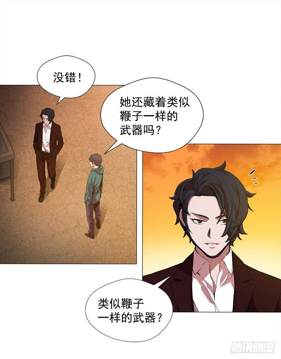 平安会的目的28