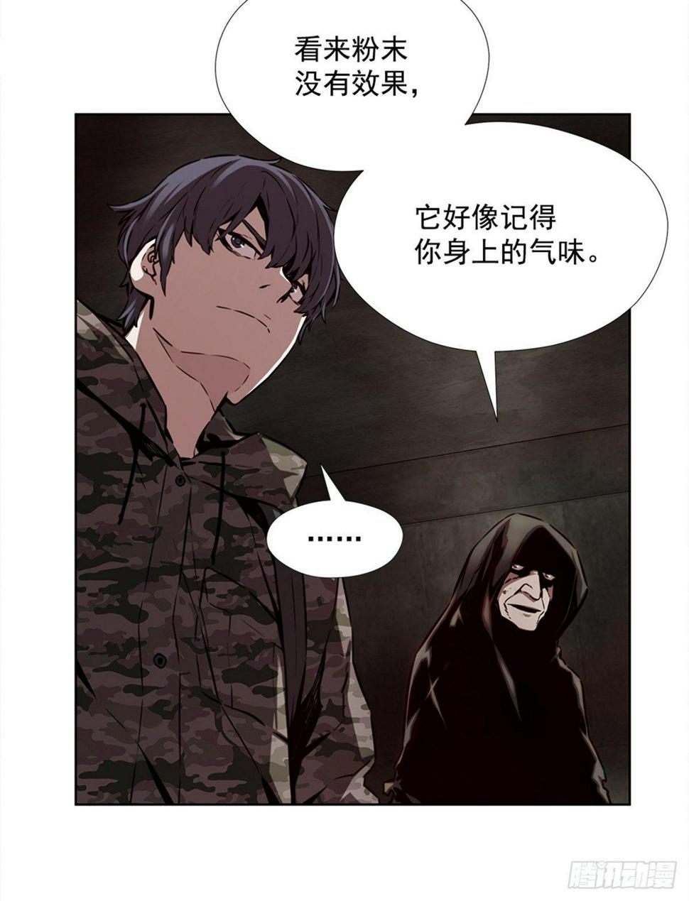 月月的未来49