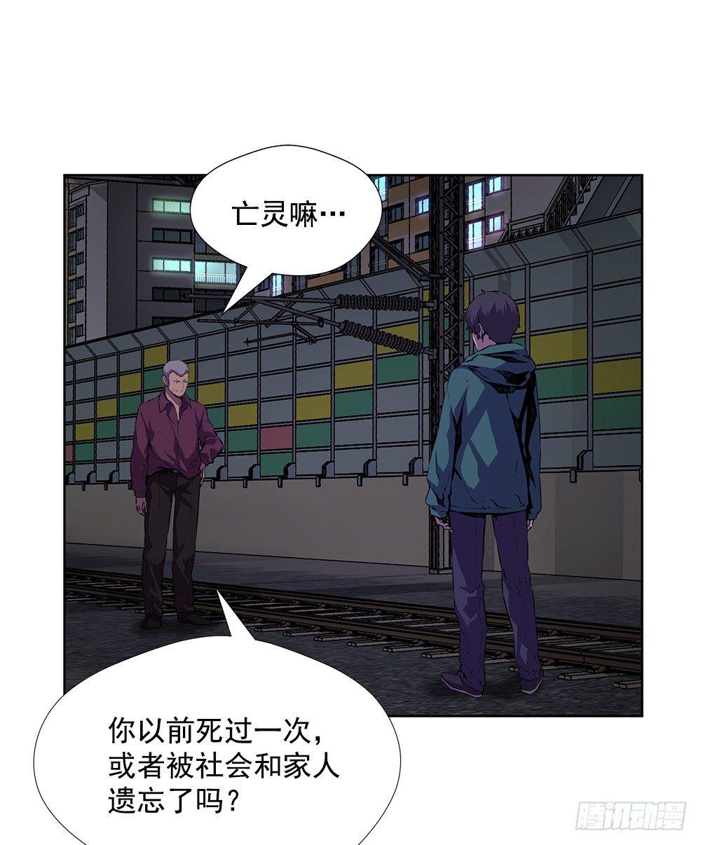 亡灵44