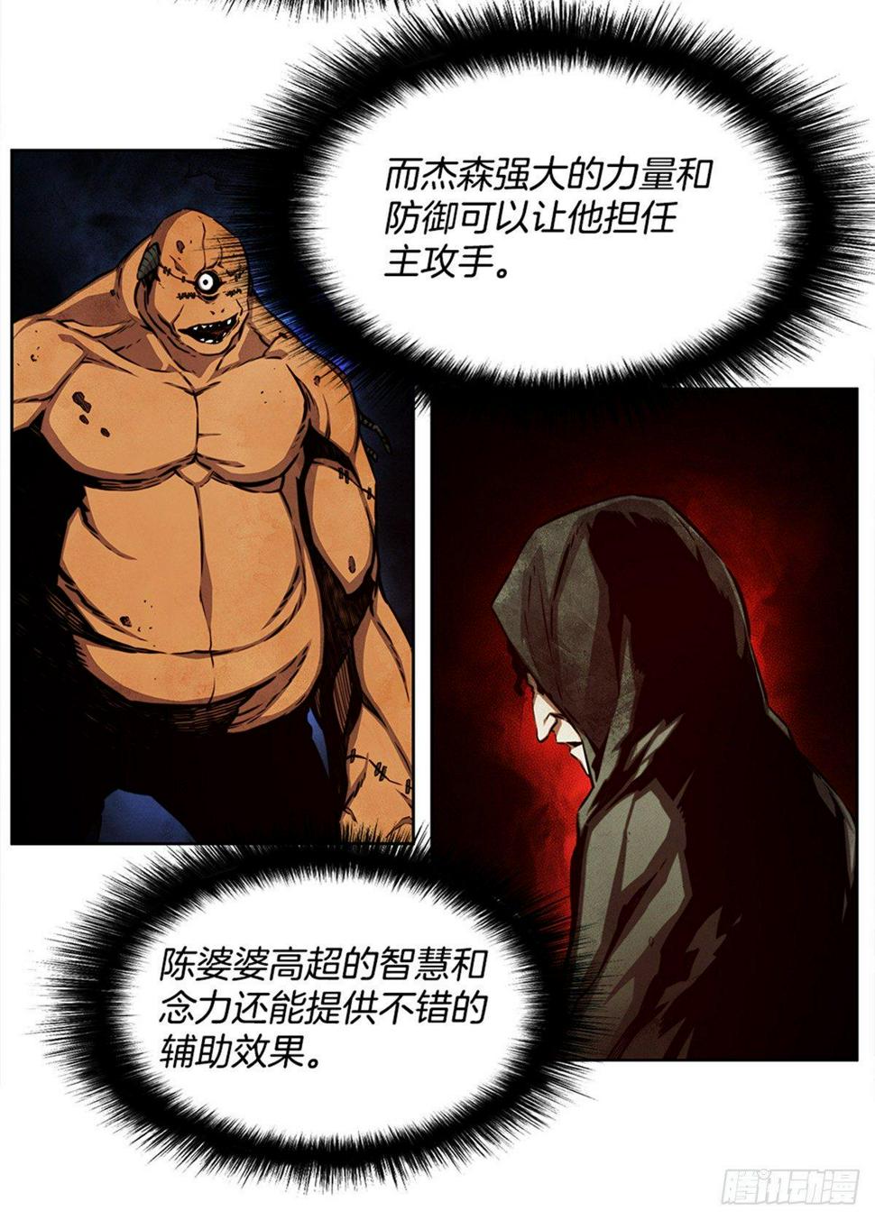 月月的未来40