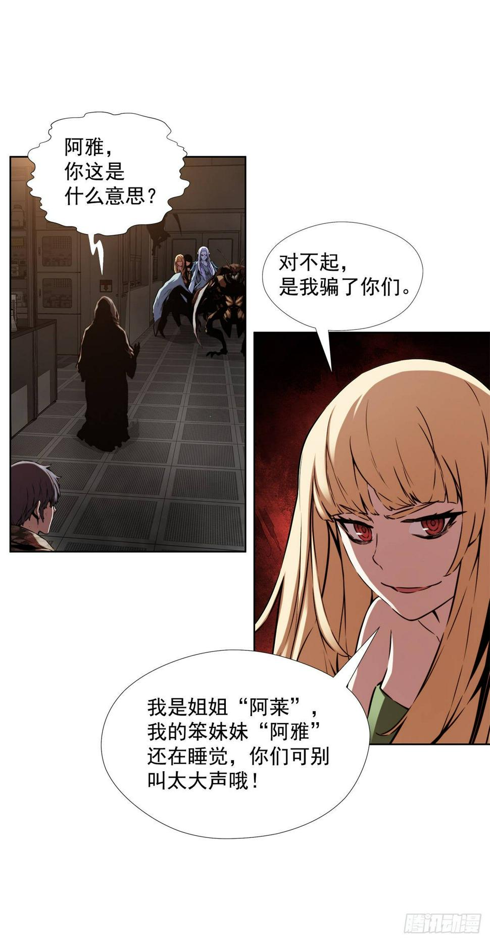 一场游戏2