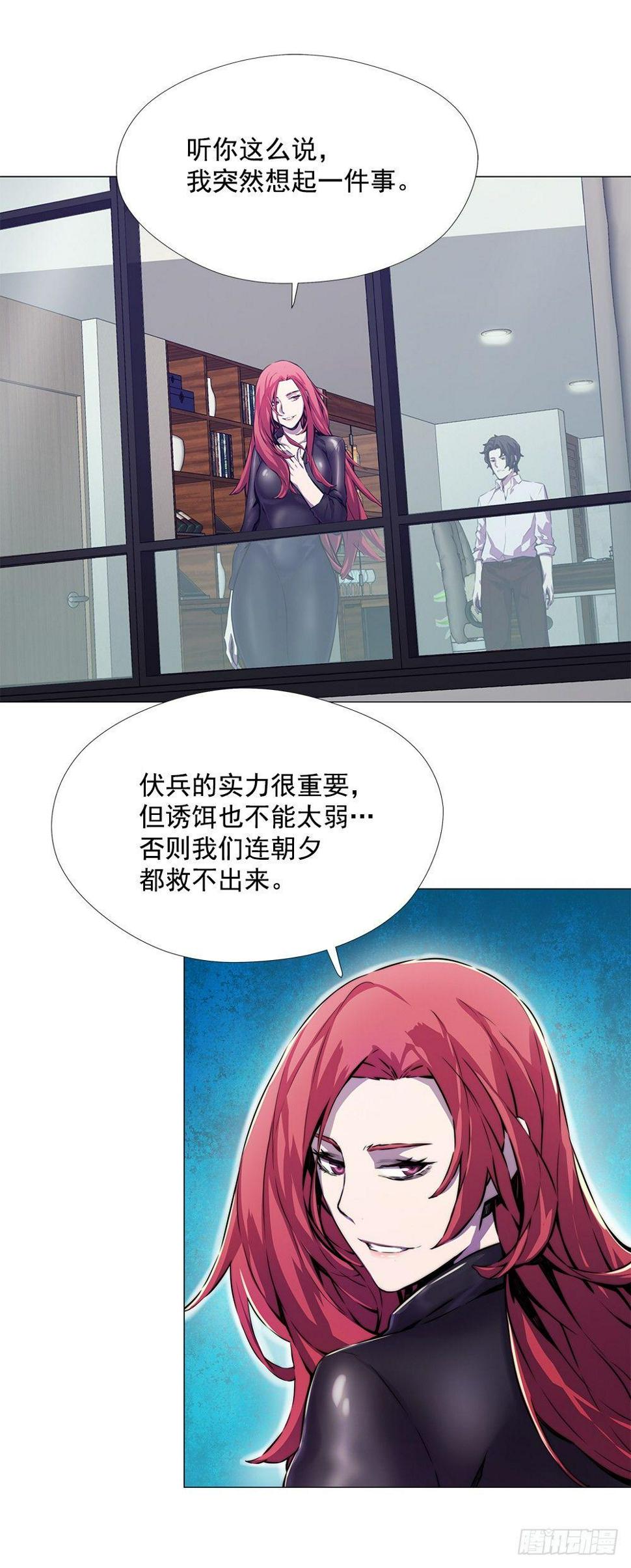 空间异能69