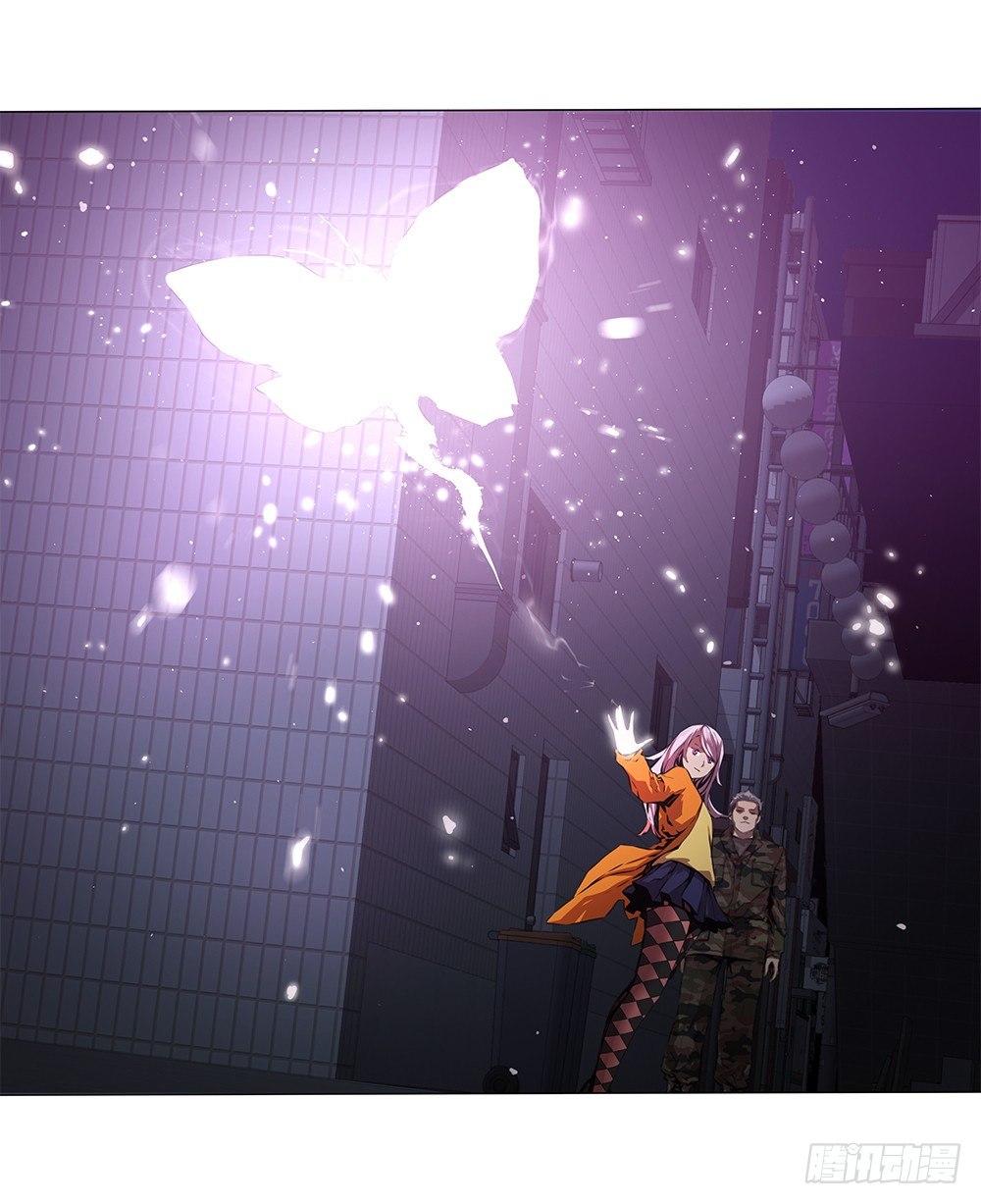 陌生人26