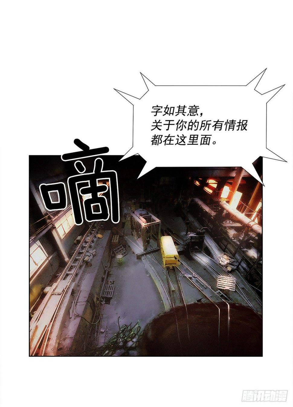 我不喜欢杀人8