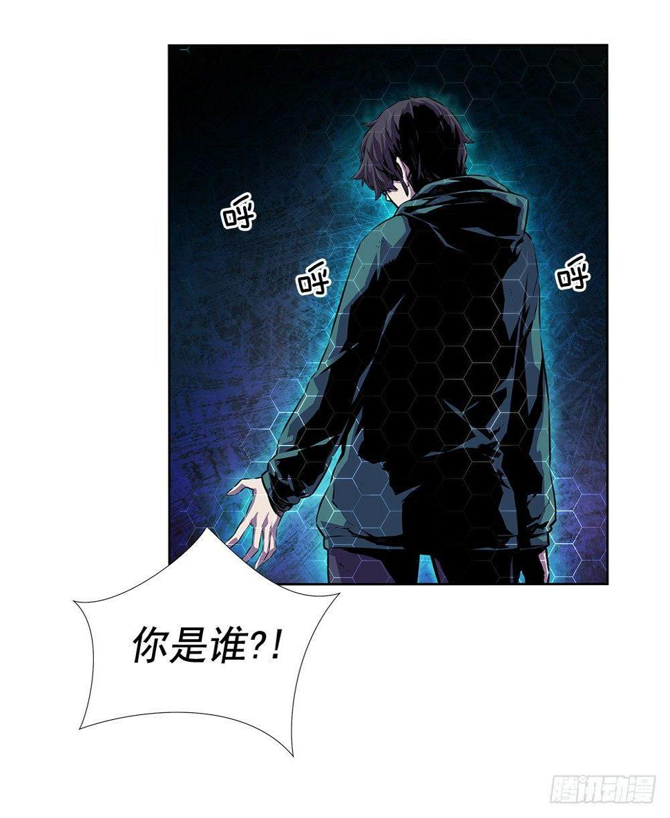 突发异变62