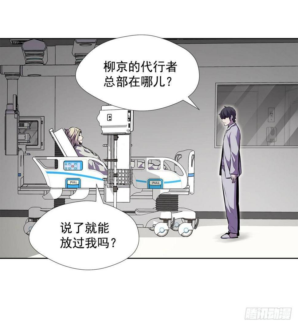 苟延残喘35