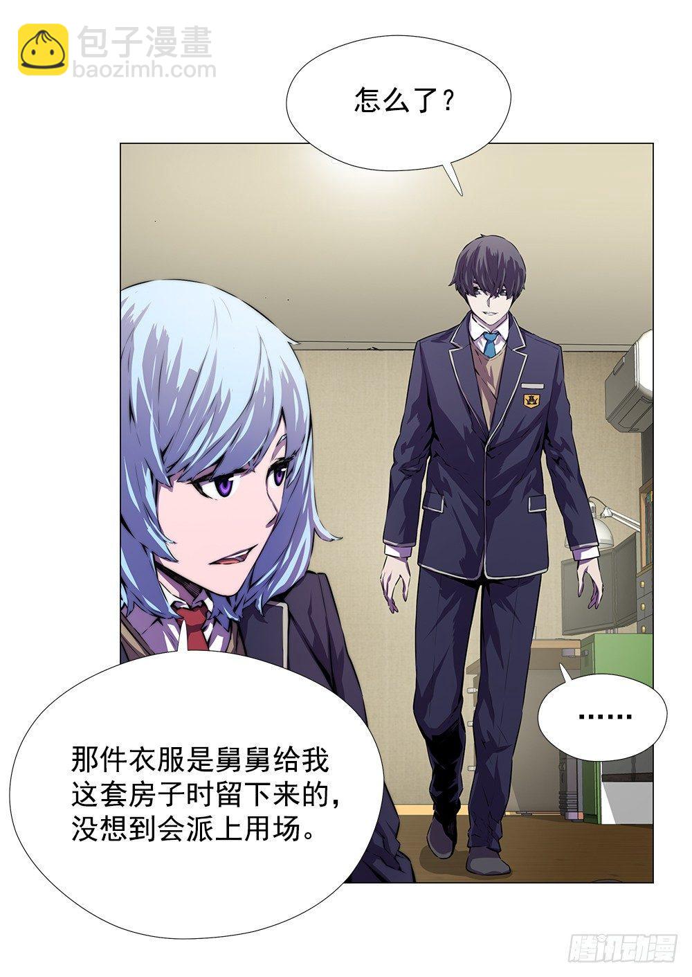 陌生的自己11