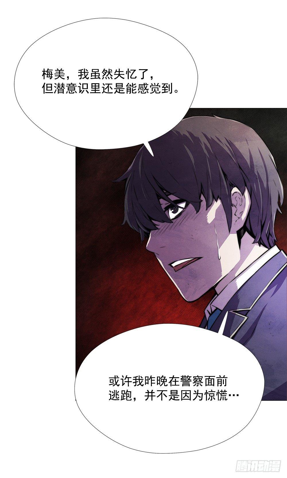 实力悬殊54