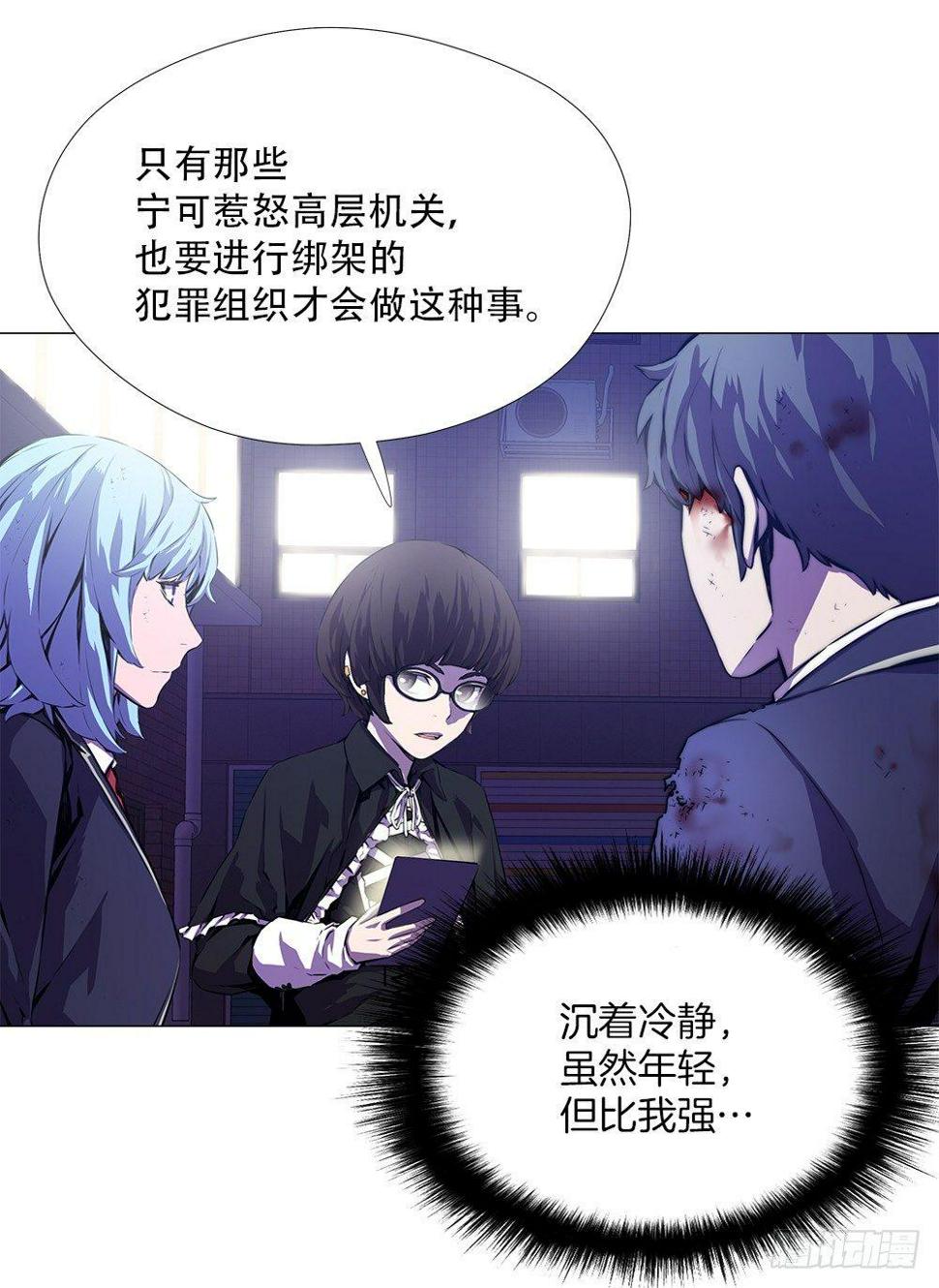 阴谋21