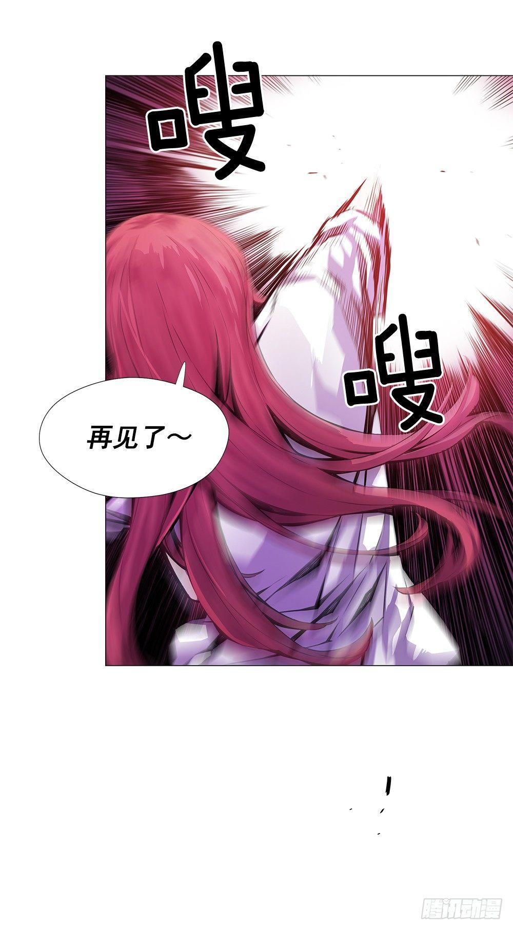 争斗63