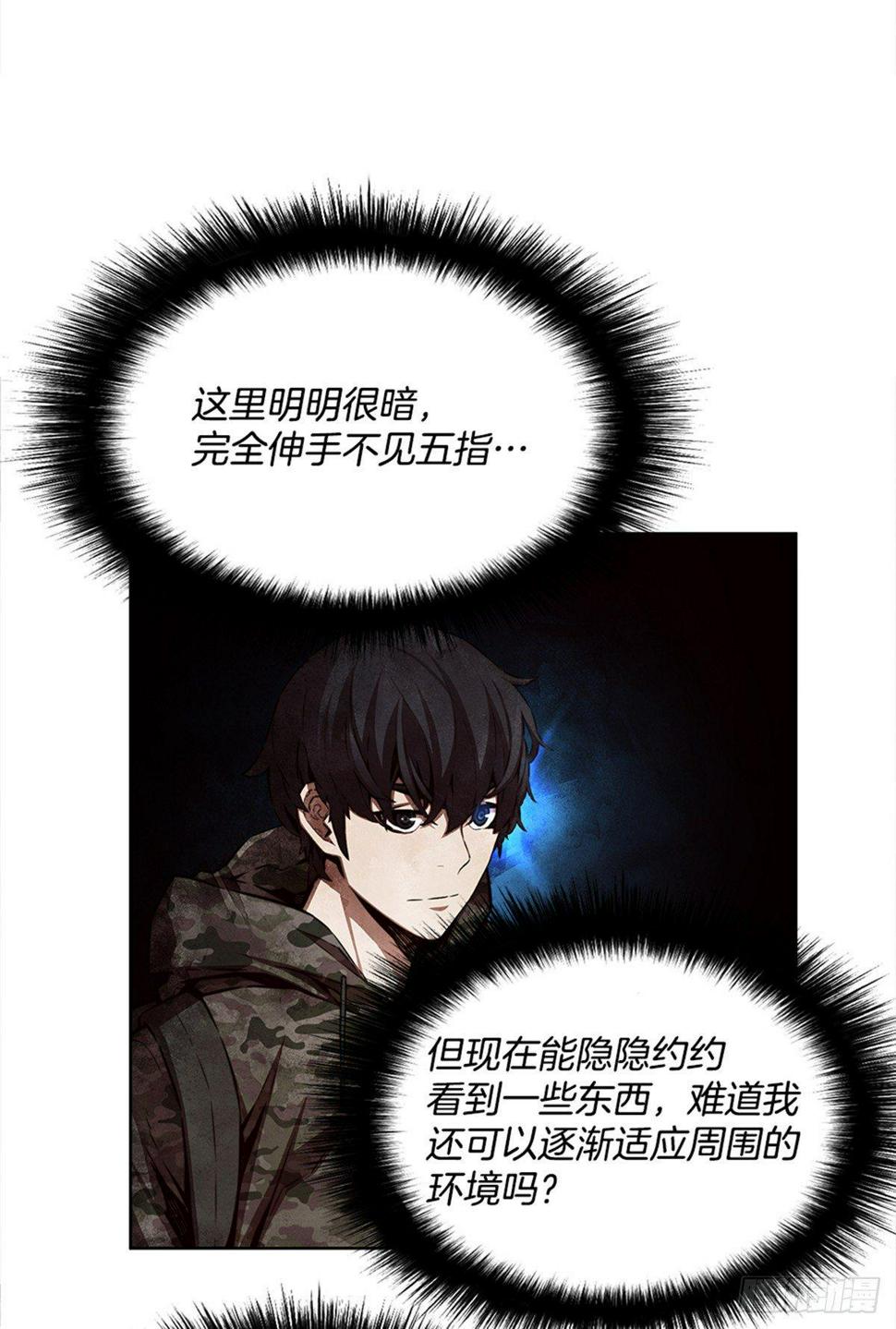 月月的未来37