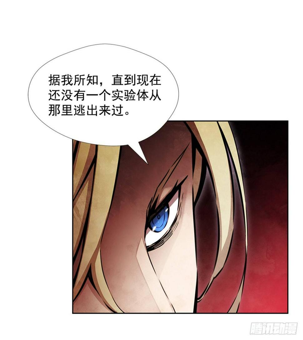 有趣的家伙6
