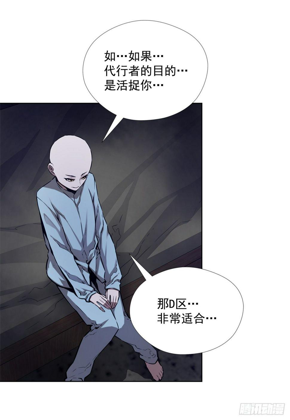 进化液13