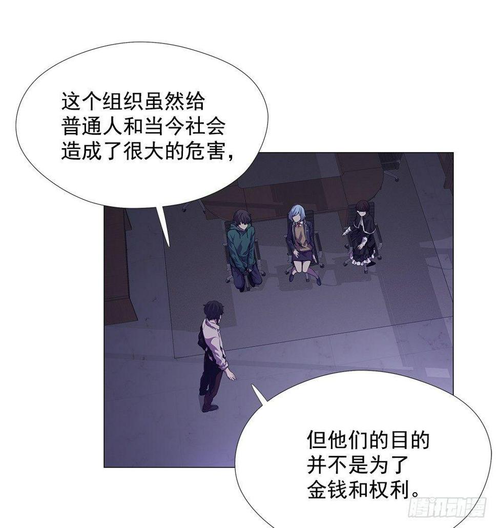异能强者23
