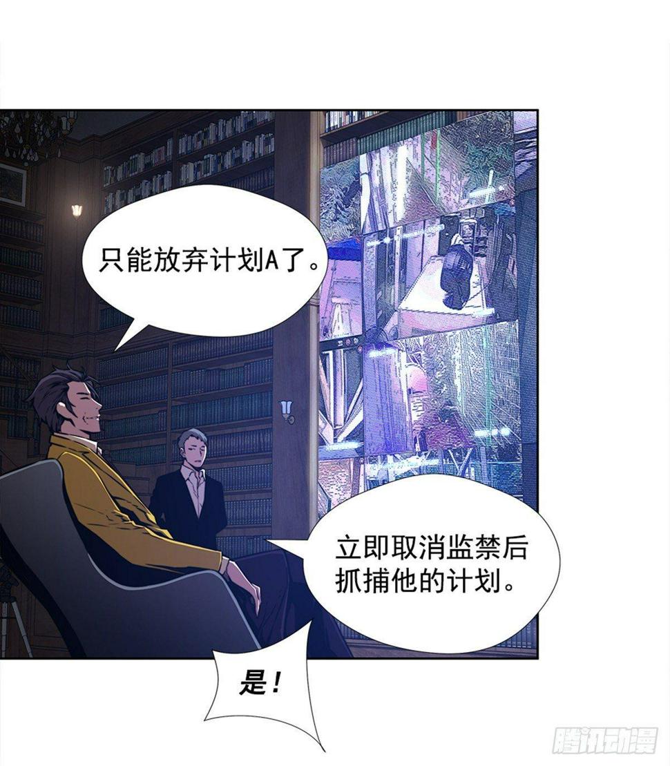 有趣的家伙36