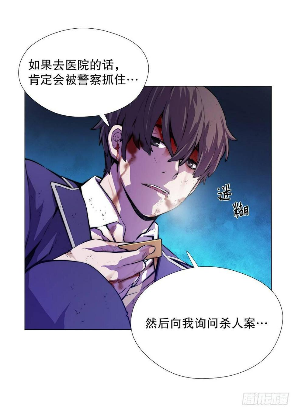 眉目59