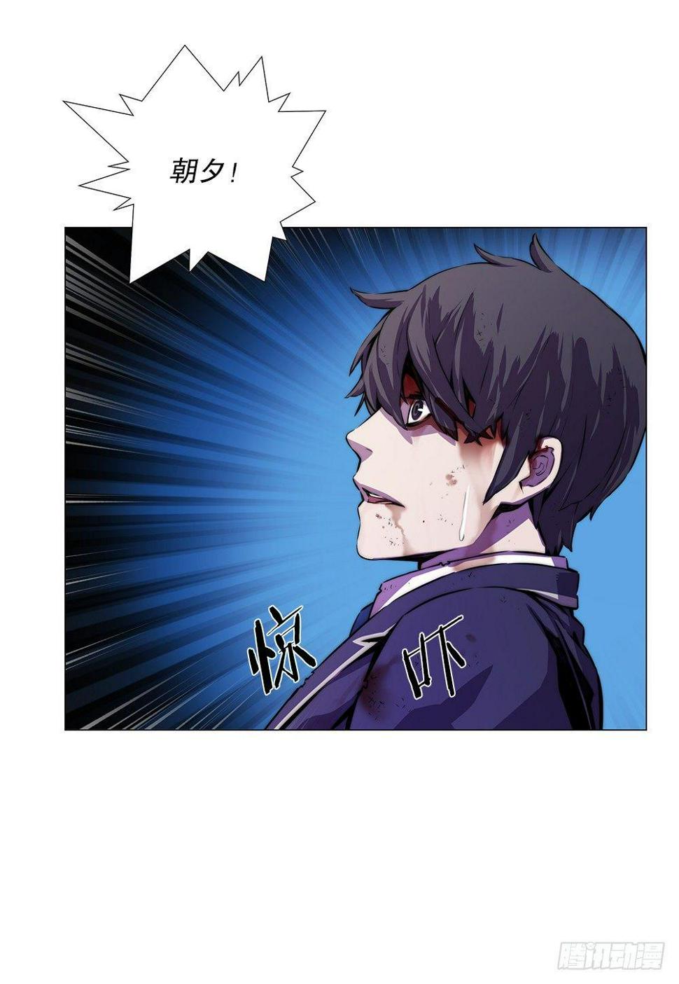 眉目61