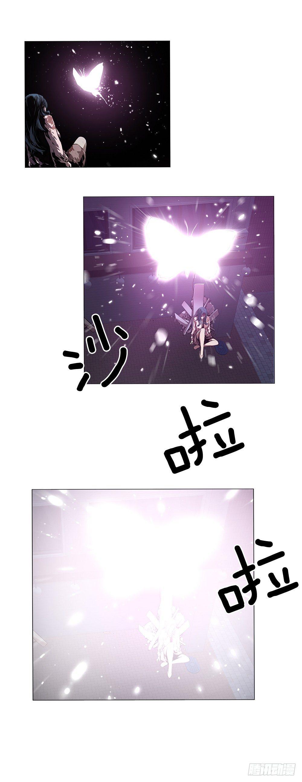陌生人27