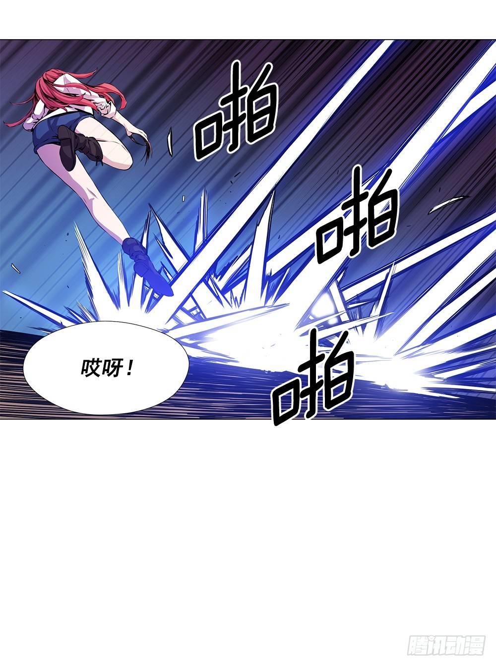 争斗60
