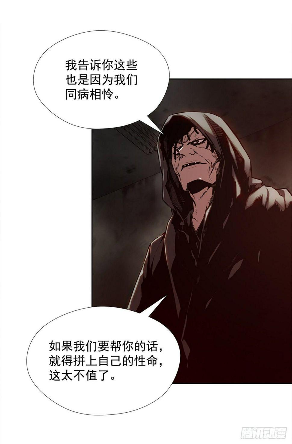 月月的未来10