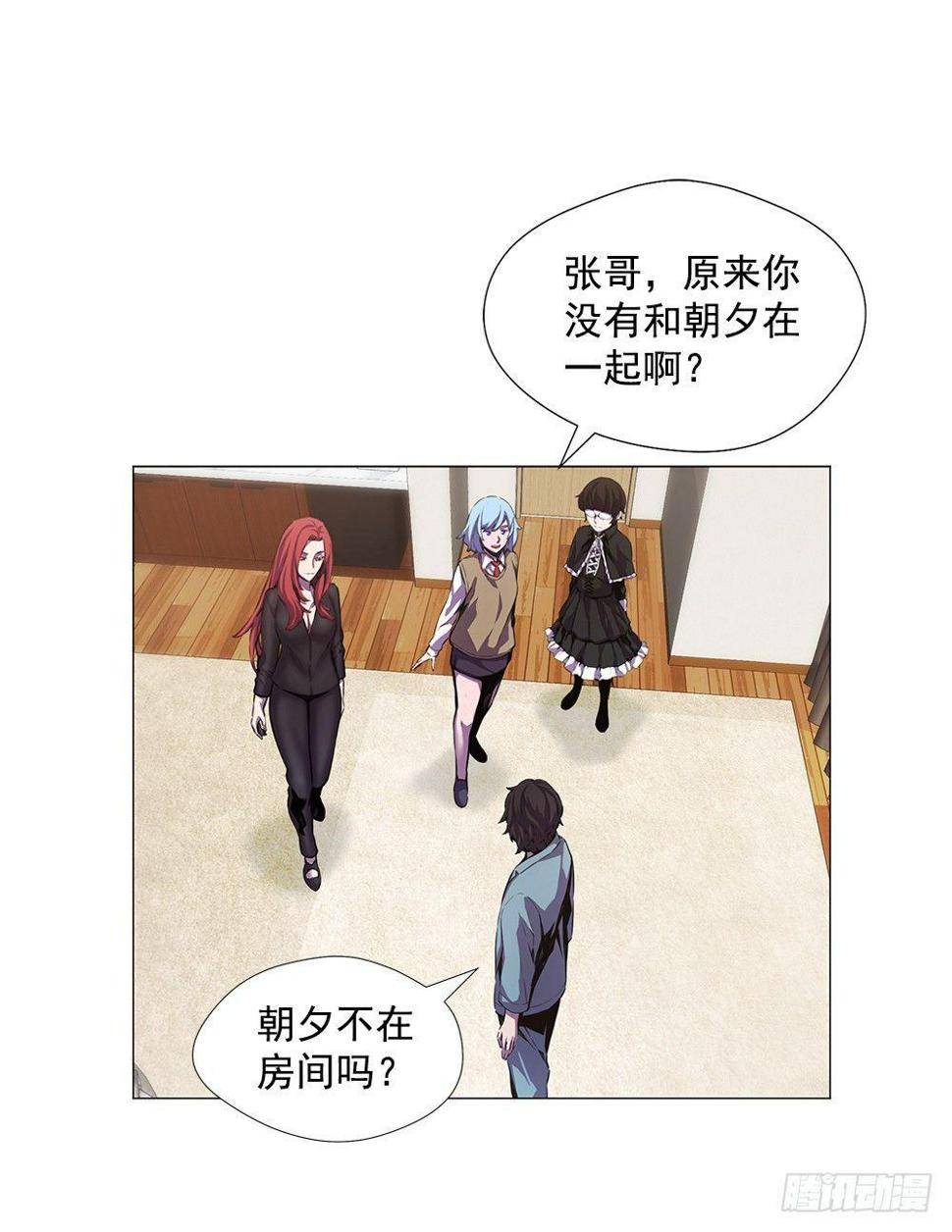 平安会的目的46