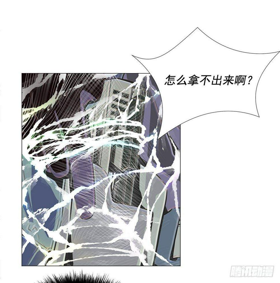 以外发现51