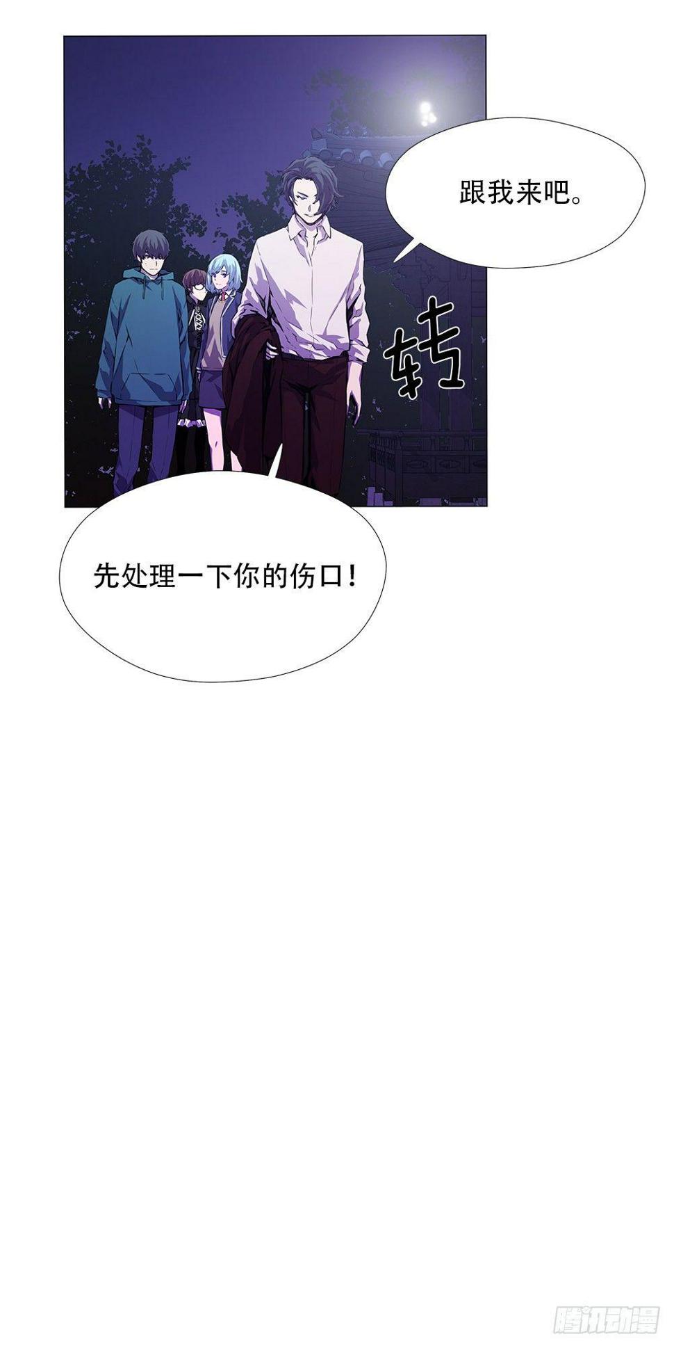 幽狼32
